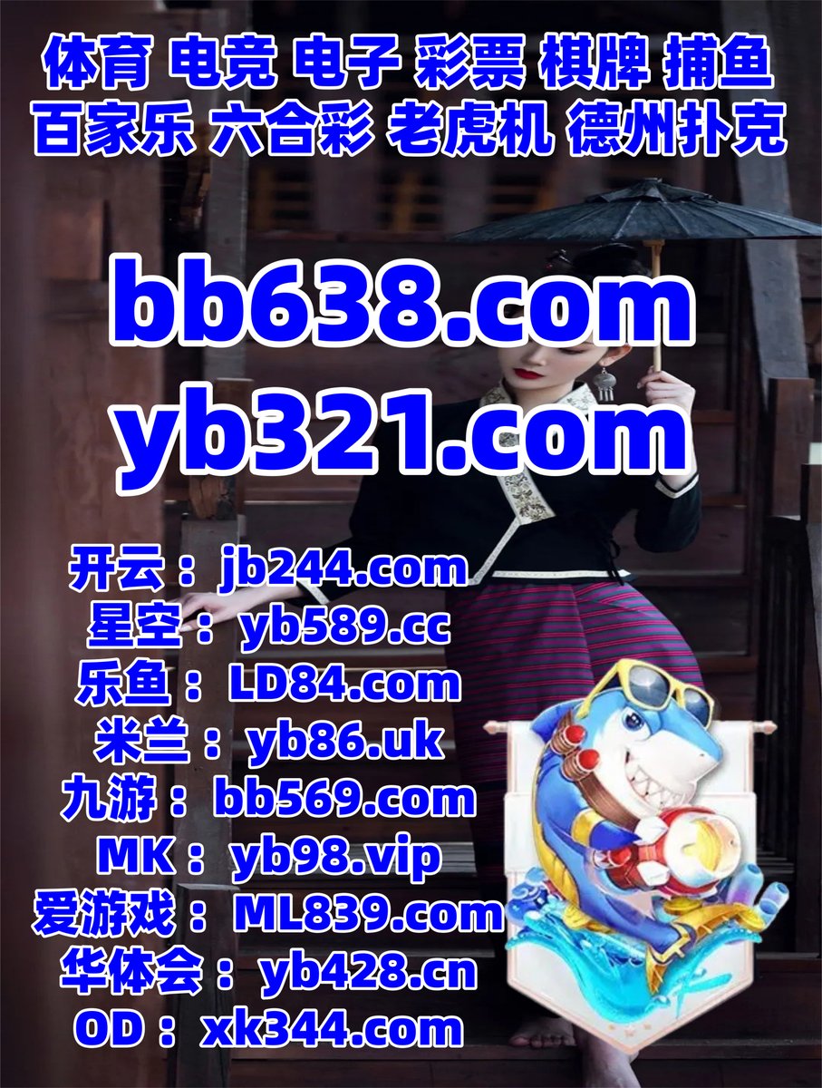 GreetWils's tweet photo. 此刻是凌晨4点36分
时时彩 🐊 幸运飞艇 
斗地主 
易县 💋 乐动体育官方账号 
开云体育
💼🦺👛🦕🌿 https://t.co/rC0zmknBwU