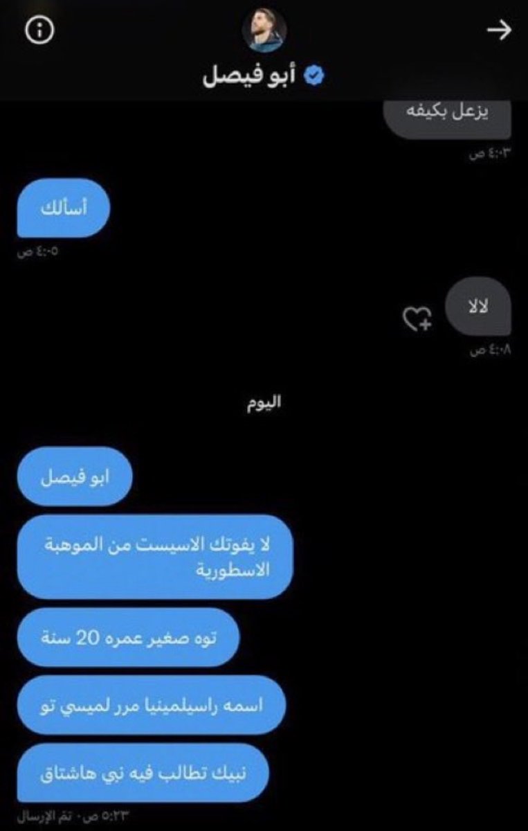 57bx_'s tweet image. لايك اذا هاذي اقوى خلعه في X