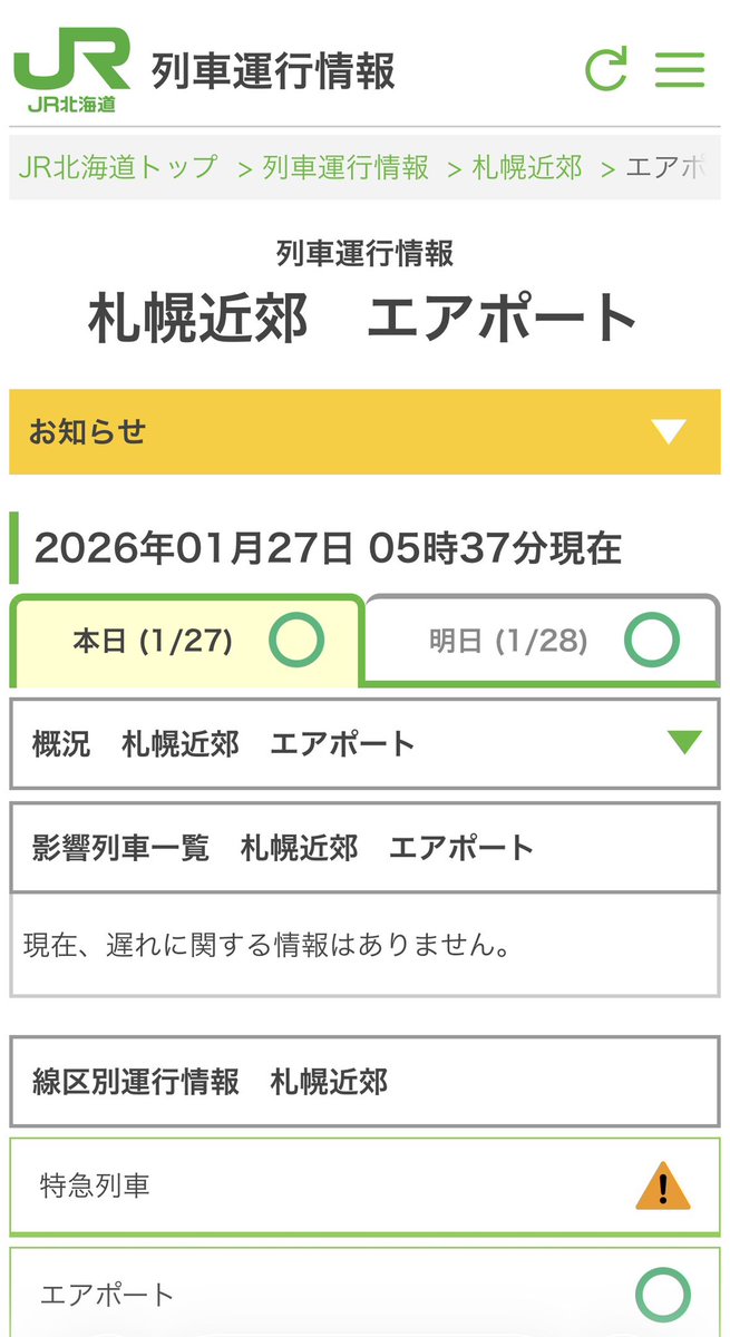 tksknbhr's tweet photo. 信じていいんだな？ https://t.co/DCZ3lDGpwD