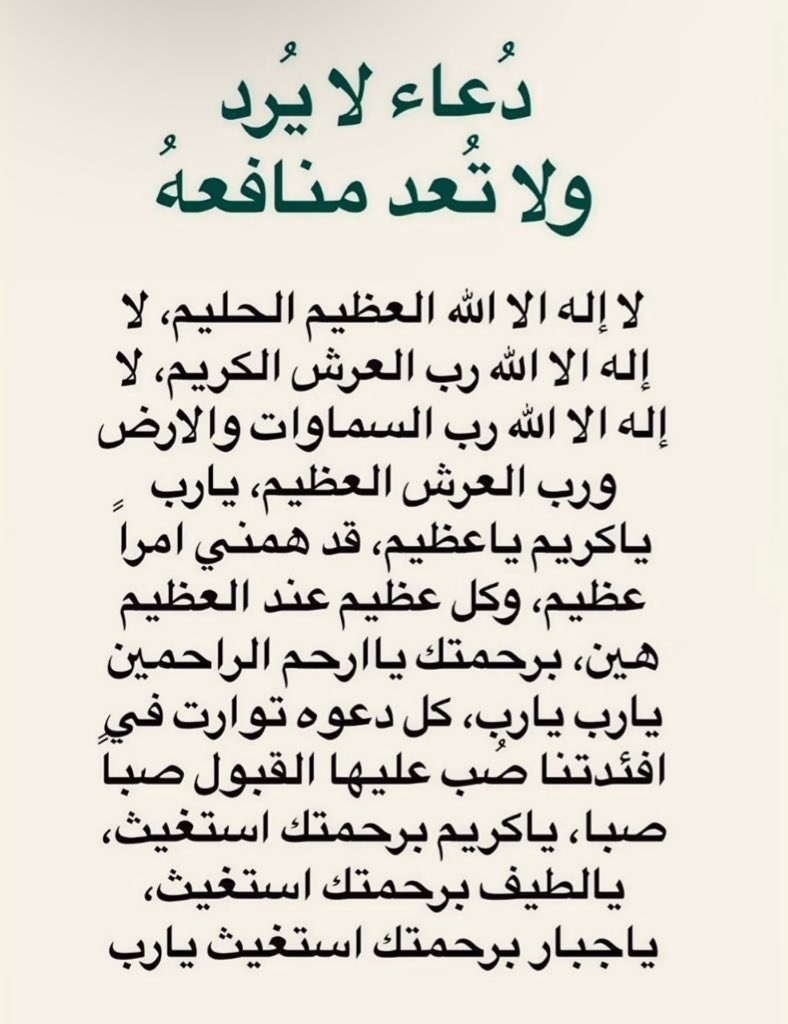 ريما tweet media