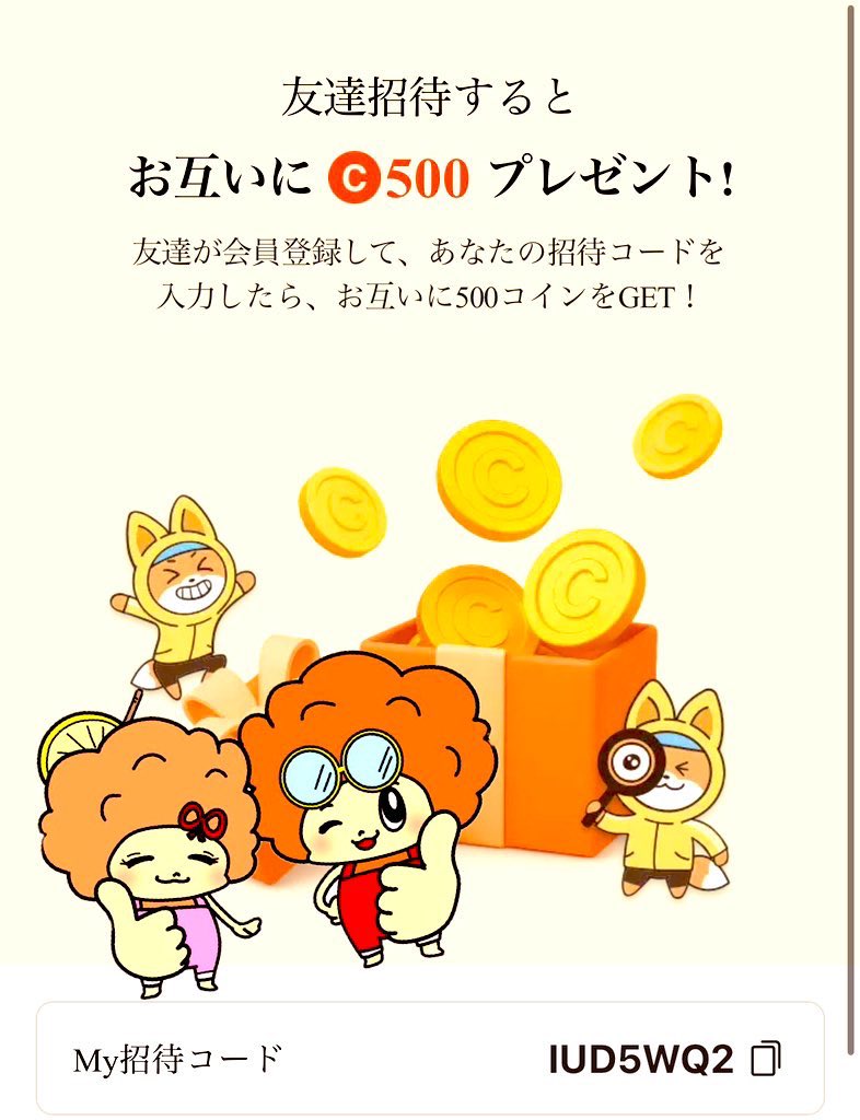 ポイ活一緒にはじめませんか🥰 ❤️Cashwalk キャッシュウォーク❤️ 🍀お小遣いが貯まる💰歩いてポイ活  🌷動画広告無し!面倒さもなくできる 💰貯まったコインで抽選交換ができる ▽下のリンクからアプリをインストール  https://t.co/mdfIGoqHs3 招待コード【IUD5WQ2 ...
