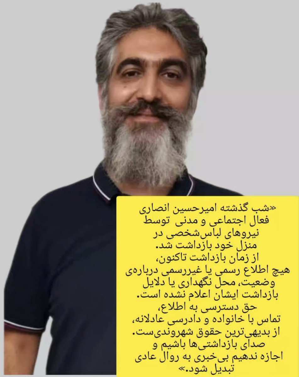 بهار دهکردی tweet media