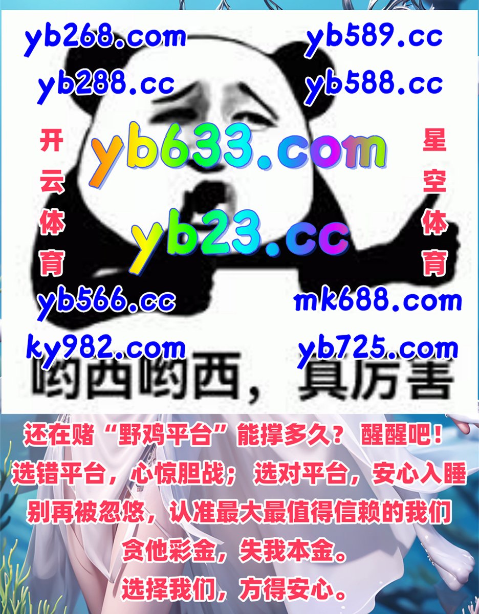 此刻是凌晨4点42分
🦑💛♒🦀🧡 
百家乐 ️ 棋牌 
开云体育 
芒果体育 🪷 KM体育 
亚洲杯决赛直播