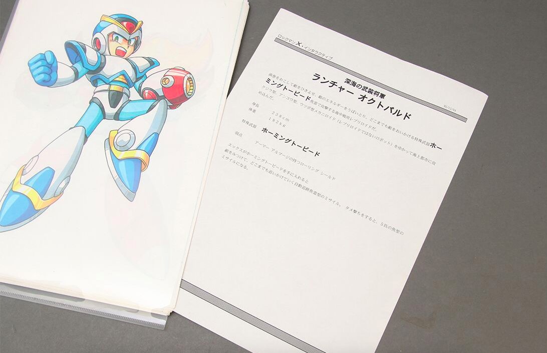 I make a brief appearance here to talk a bit about the cancelled FMV game Rockman X Interactive.