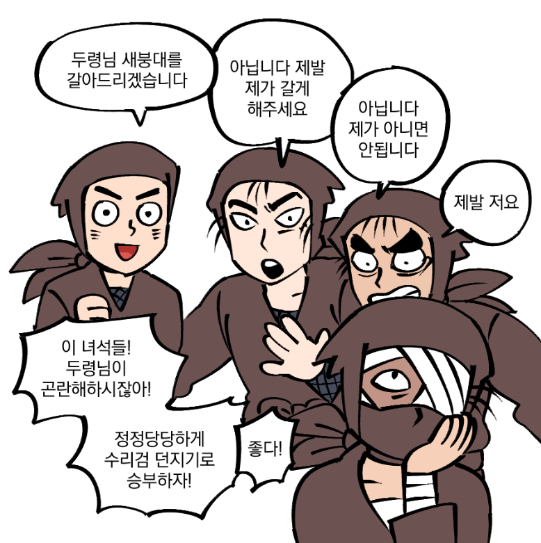 먼저 궁에 가있을게.. tweet media