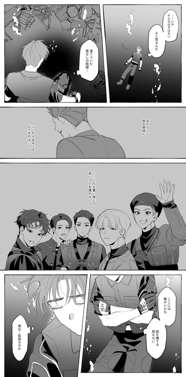 ジョマエ tweet media