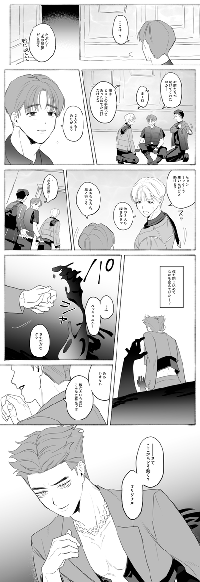 ジョマエ tweet media