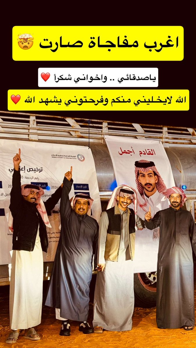 ياسر المطيري🇸🇦 tweet media