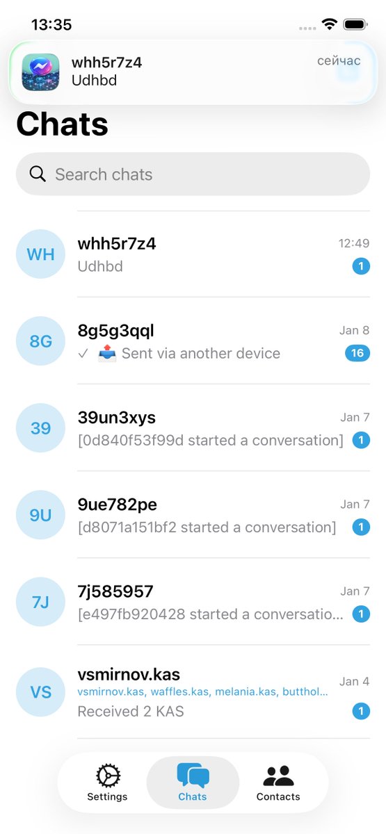 vsmirn0v's tweet image. Hey kaspa fans! Beta version of Kasia messenger native ios swift app is ready! Send me your apple id's if you want to check it out in test flight
