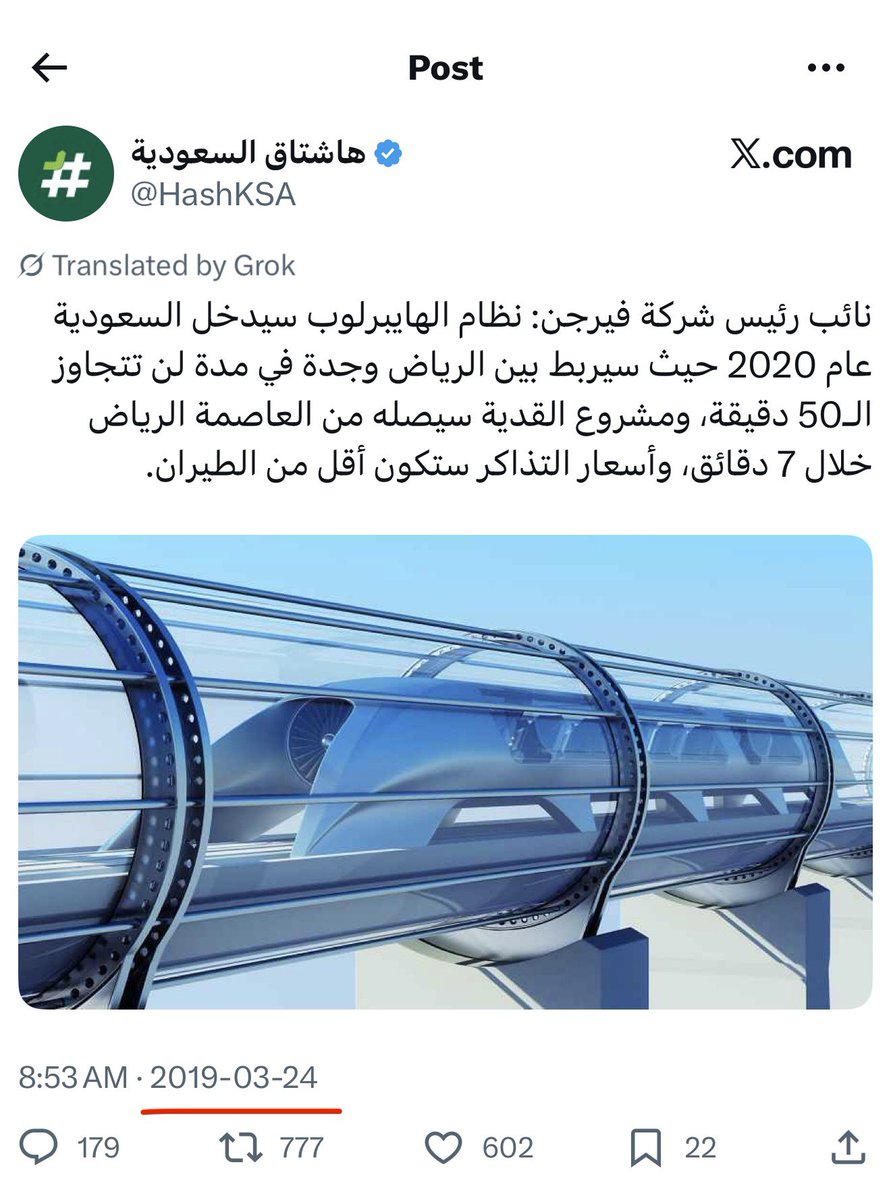 حامد الغامدي tweet media
