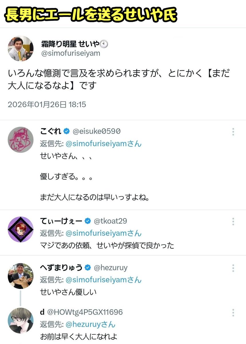 滝沢ガレソ tweet media