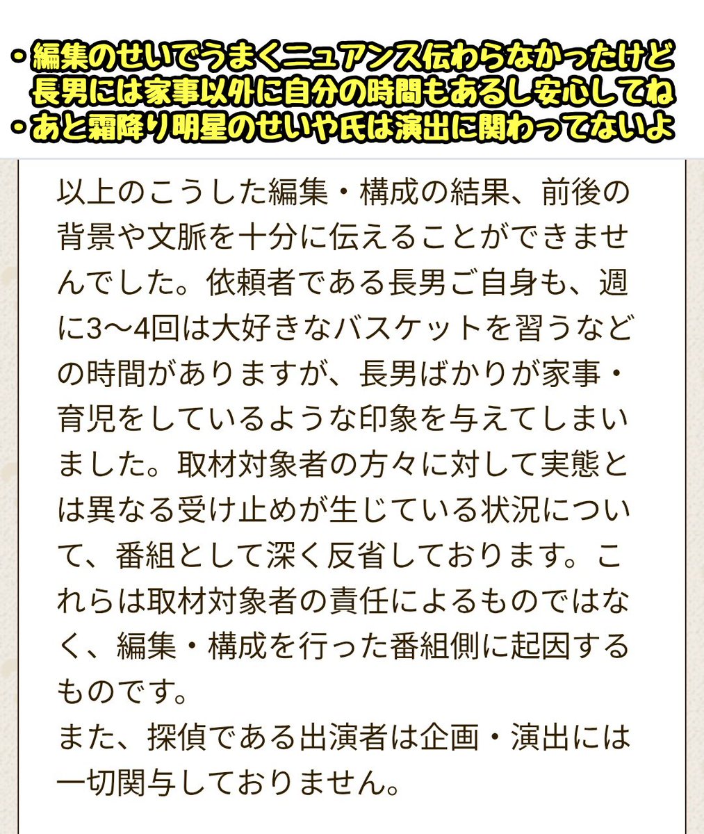 滝沢ガレソ tweet media