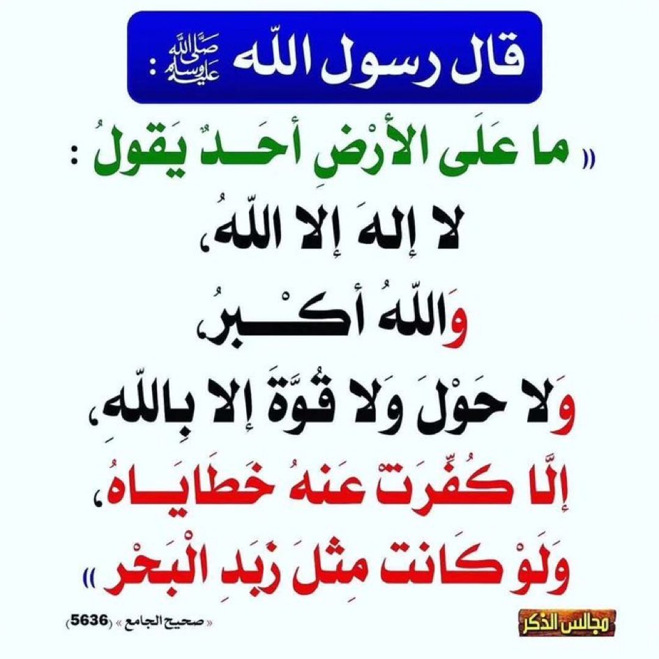 بسام زيد tweet media