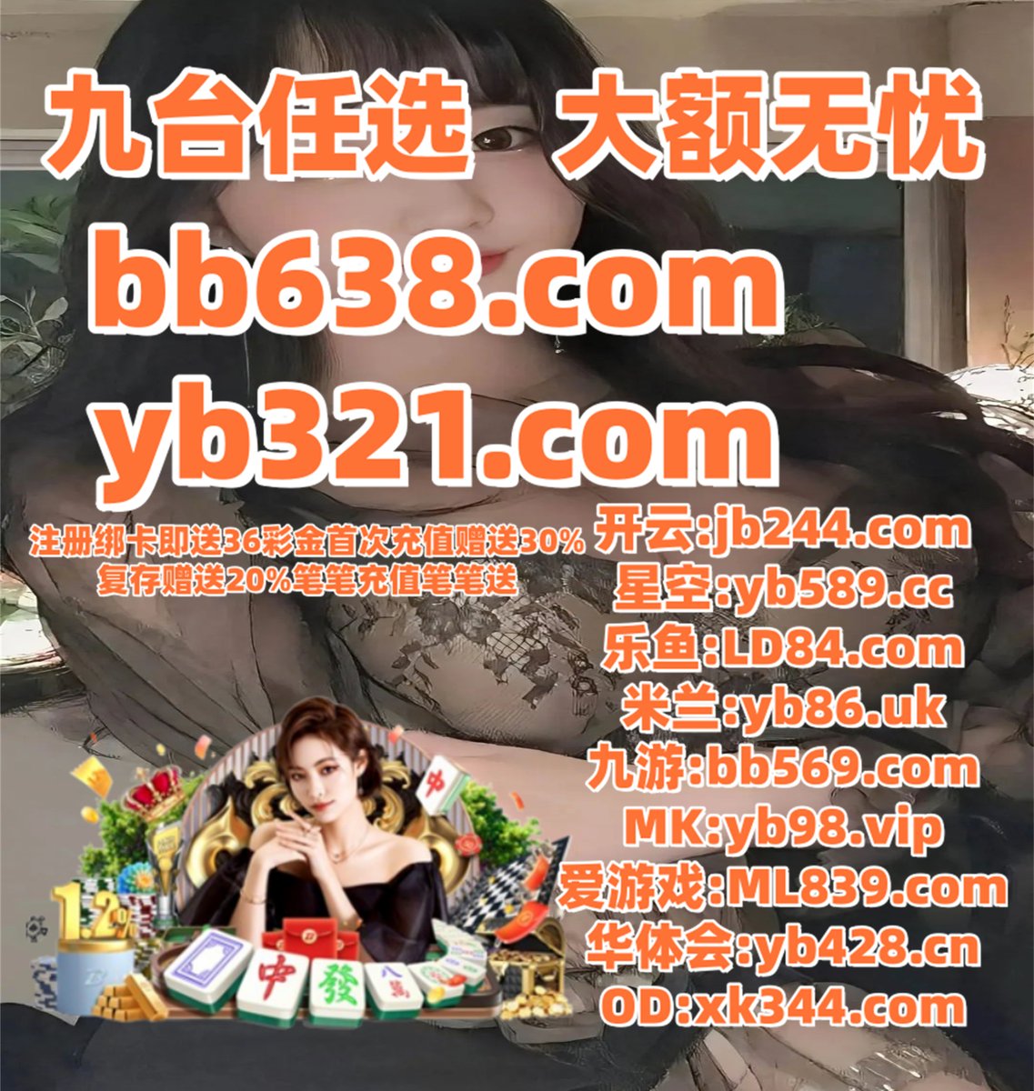 clinieceee's tweet photo. 现在是早上5点0分
爱尔兰精灵 ️ 棋牌 
彩票 
C罗 🐌 AG真人棋牌 
开云体育
🌂🛐🌗♑🐣 https://t.co/UNZ0x1Czq1