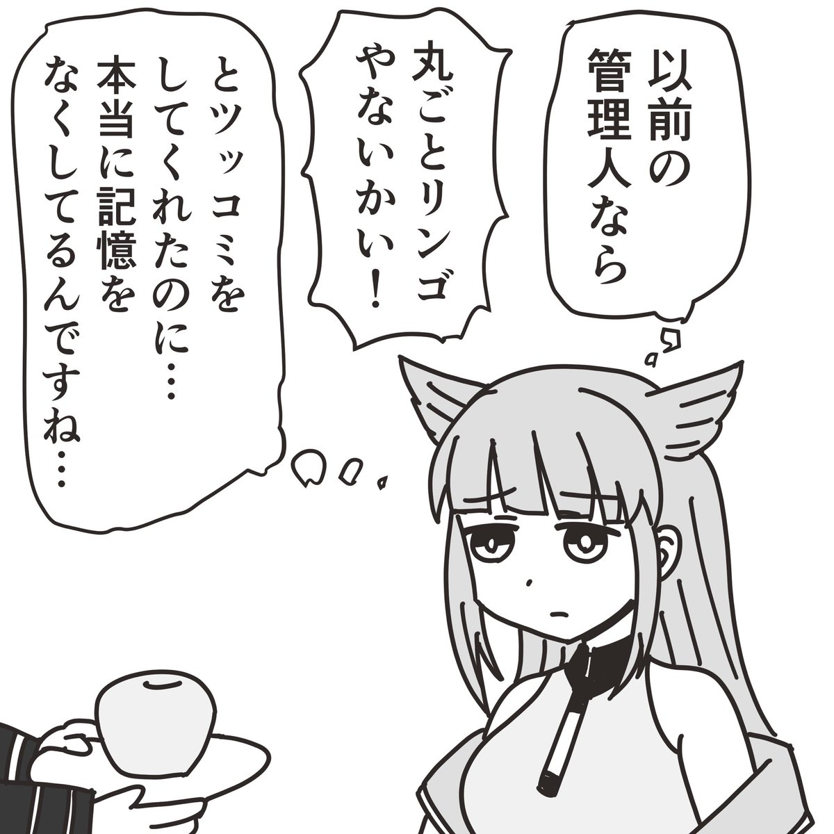 f_armp's tweet image. エンドフィールド（試される大地）