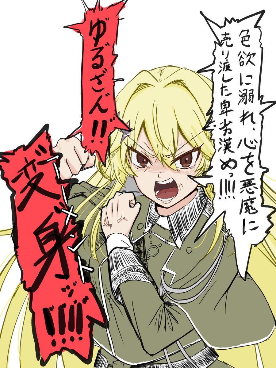 miko財団 (@miko21513996) / Posts / X