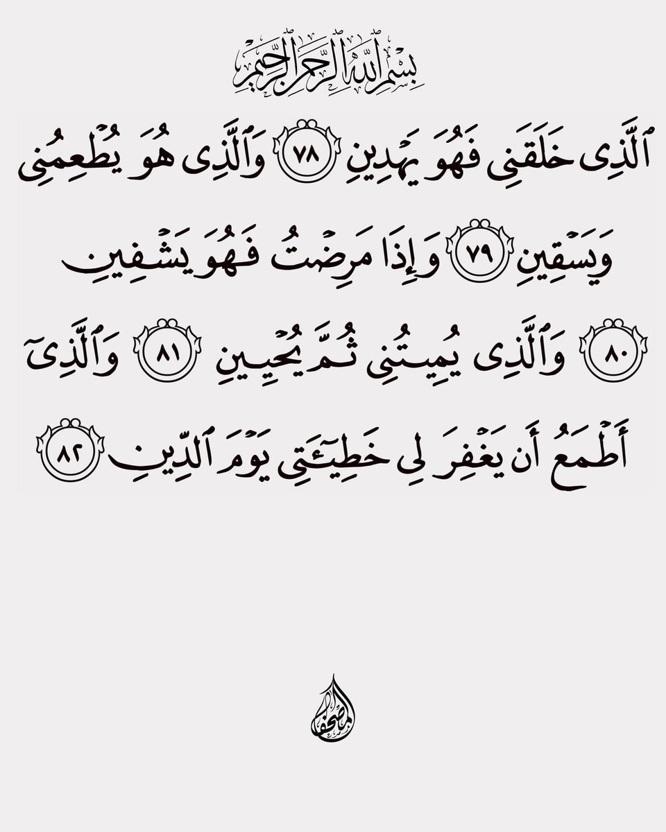 TheTechFox4's tweet image. Difficultés aujourd’hui, réussite demain. Avec Allah. 🤲
Dieu Est Juste !!!
#ابو_حصه #Iran