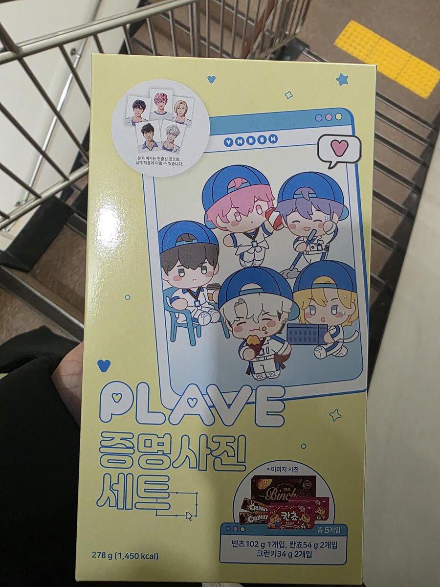 새벽출근에서 자만추 성공!