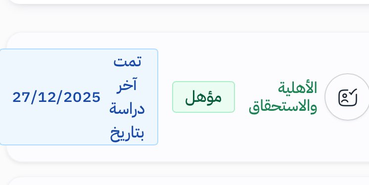 الفوزان للخدمات الالكترونية tweet media