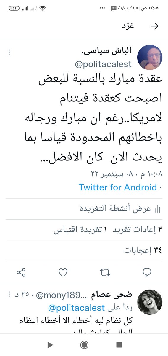 Espnessc Fourdations tweet media