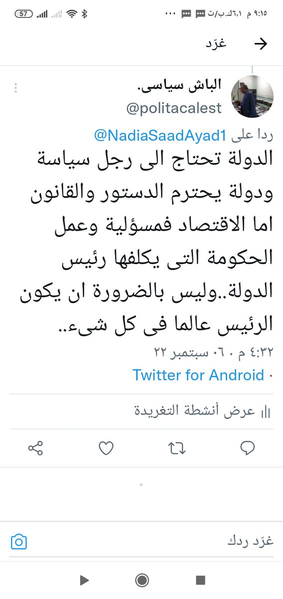 Espnessc Fourdations tweet media