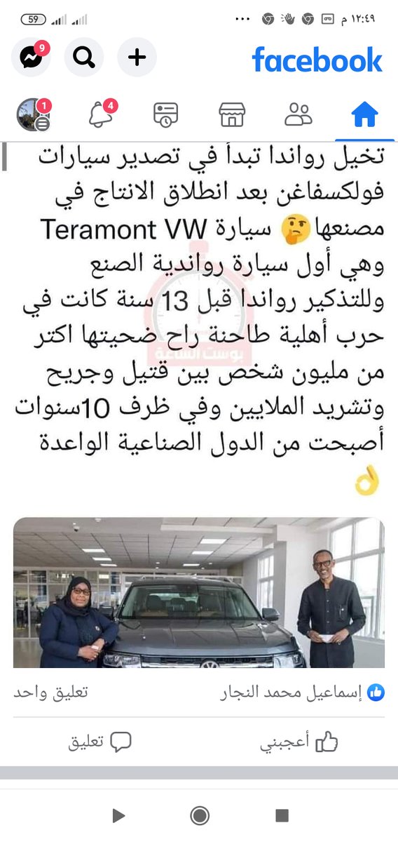 Espnessc Fourdations tweet media