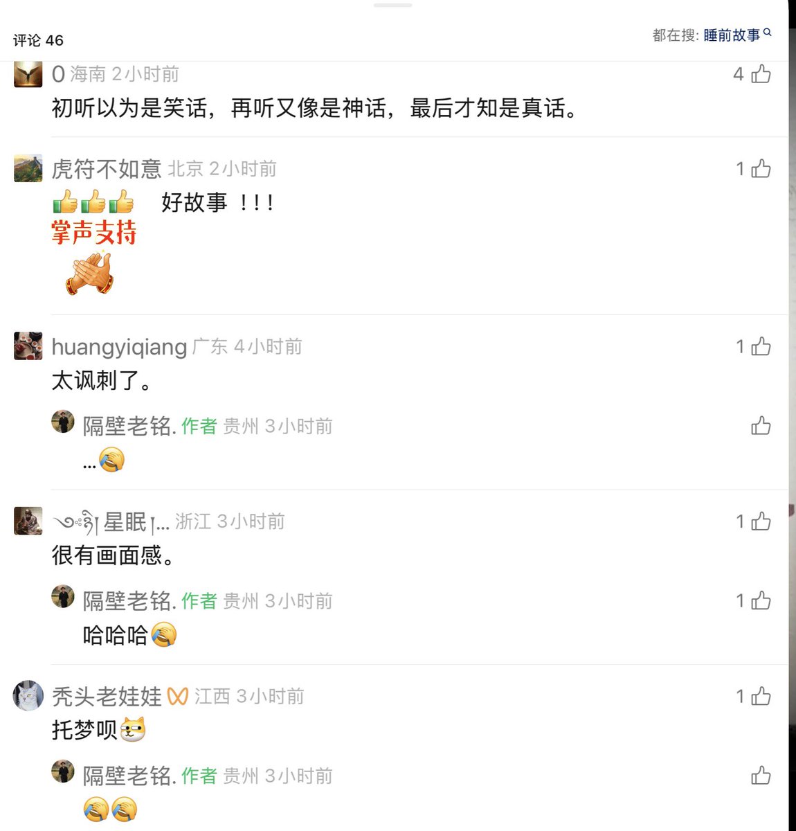 h5LPyKL7TP6jjop's tweet photo. 开始以为这是在听玄幻故事，后来以为这是黑色幽默，看了网友回复才发现，这是中国警方一贯作风…… https://t.co/qDPPWKu7TW