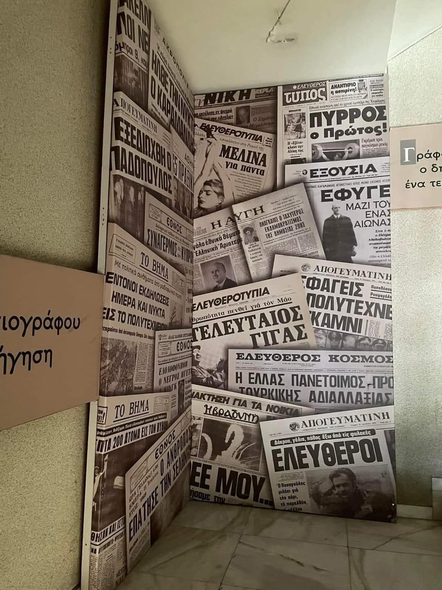 Αρης Ραβανός tweet media