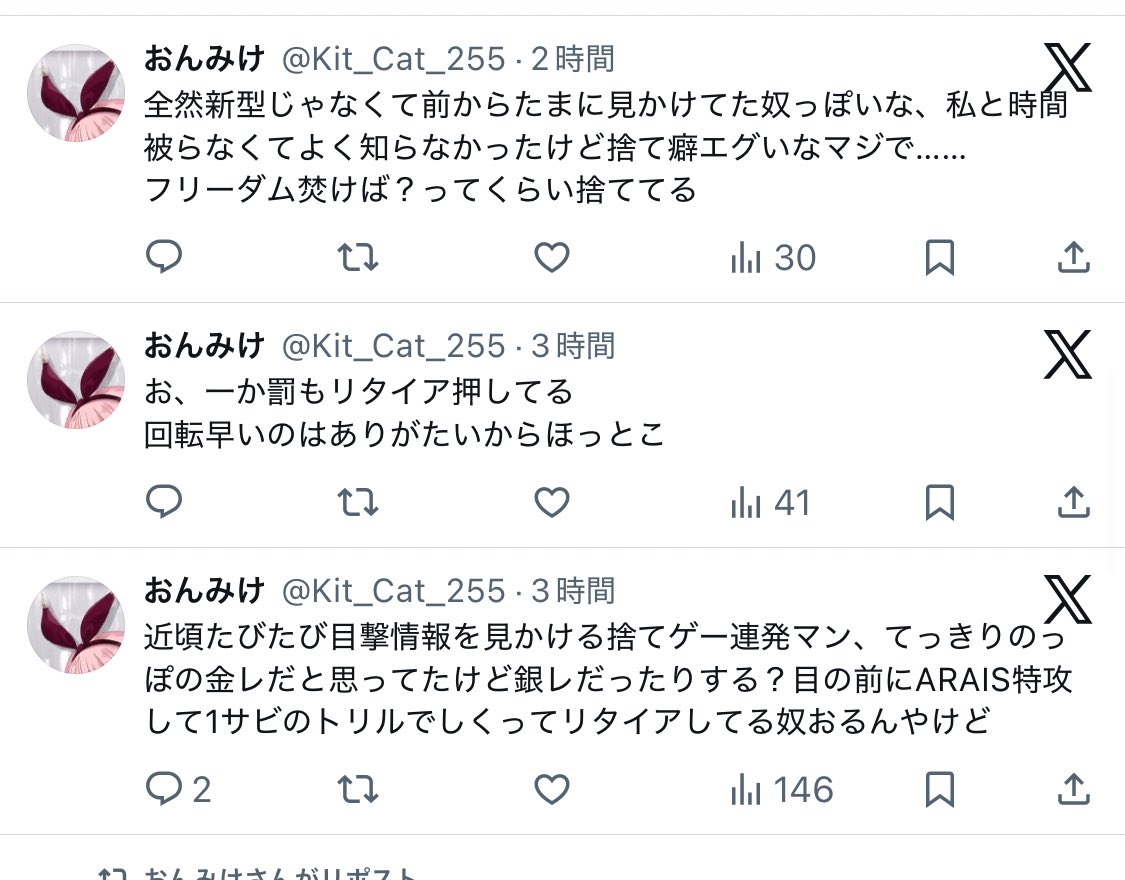 このひと他人のプレイに口出しし過ぎでやばい、そういうのはせめてもうちょっと上手くなってからにしましょうね〜👶🏻🍼︎