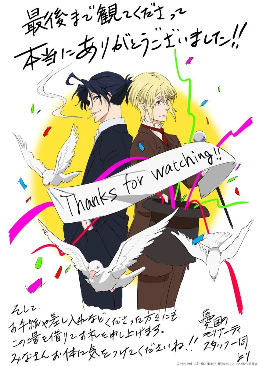 day 111 of posting sherliam everyday until they get married