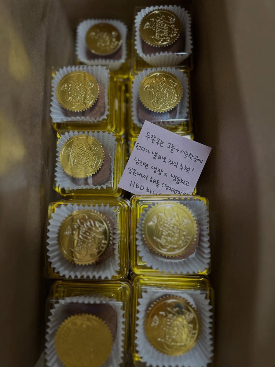 서른된황희찬근황:두쫀쿠