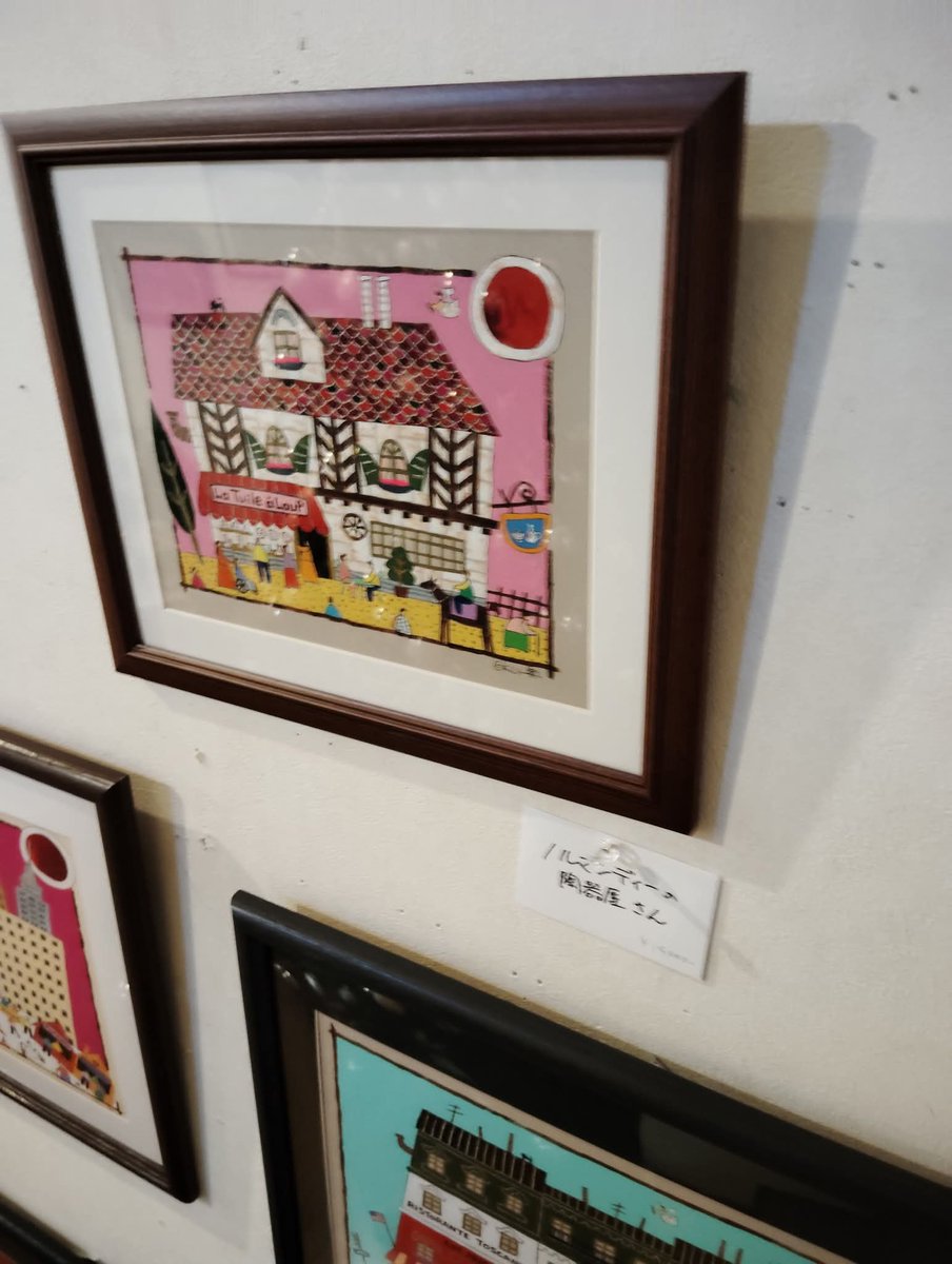 過去展示作品 「ノルマンディーの陶器屋さん」（@奥村ユズル）