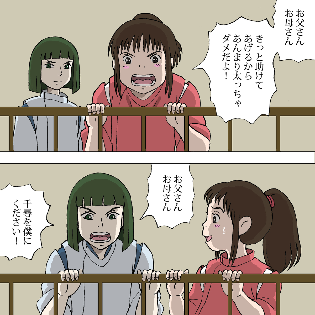 しでぼー (@fukuhara15) / Posts / X