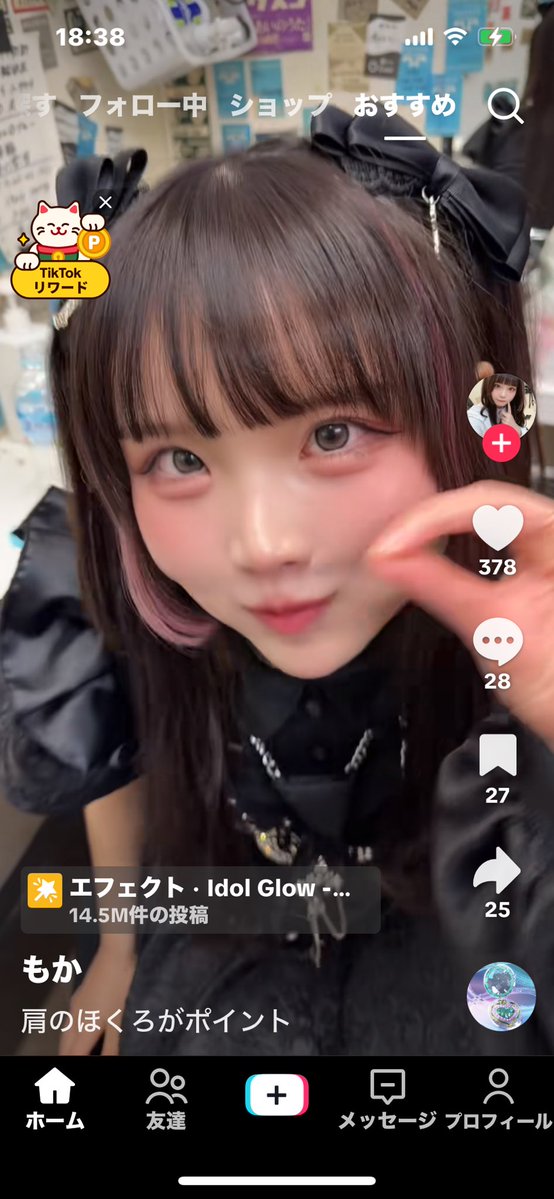 もかちゃん😊ミヤビくん😊皆さんおはようございます🍀昨日は娘の部屋の模様替え手伝っていました🤗朝起きたらいろいろなとこぶつけてる😅😅