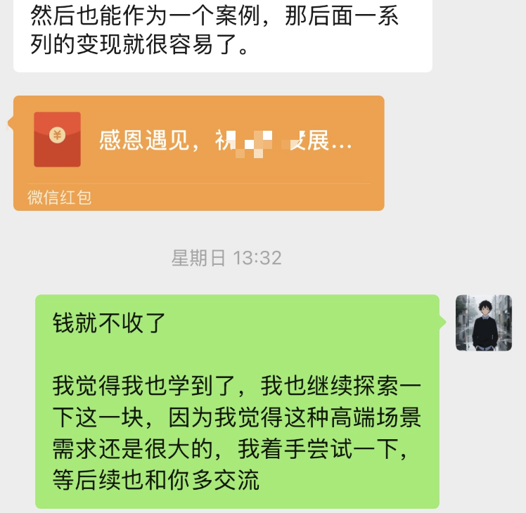 gkxspace's tweet photo. AI降低了技术门槛，但放大了另一种差距。

最近遇到一个 80后宝妈 ，全职带娃几年，目前想零基础学AI。

她想做AI服装领域，最初我想着聊几句也不会浪费时间，但对话的过程，她的思路很清晰，知道想解决的“具像化”问题，也会从实际场景出发进行调研。

她第一步没去学工具，而是去先拆解需求：场景怎么分、风格怎么分、客户群怎么定、先从哪里切入。

她提到：先锁定供应链端老板，他们要求没那么高，先跑通一个案例再说，然后向多领域扩展。

其实，从这开始，我就觉得这个她确实不简单，应该是有自己创业做过产品，要不然我真不信能有这么清晰的思路。

结果也不出所料，我问她以前是不是做过产品，她说做过电商、运营、也创业过，但这几年一直在家带娃。

我跟她聊完，我更理解一件事：

为什么有些人学AI很快，有些人学了很久还是不知道怎么用。

差距不在技术，在思维方式。

会拆解问题的人，学什么工具都是手段。
不会拆解的人，学再多工具也只是在收集。

AI时代，真正的门槛是：你能不能想清楚要解决什么问题，然后拆解问题、动手去做。

而她刚好具备：方向明确，路径清楚，说干就干。我完全相信她能把这件事情做好，并且和这种人交流，实际上是种享受。

同样，AI属于每一个人，但是要看你怎么利用它。