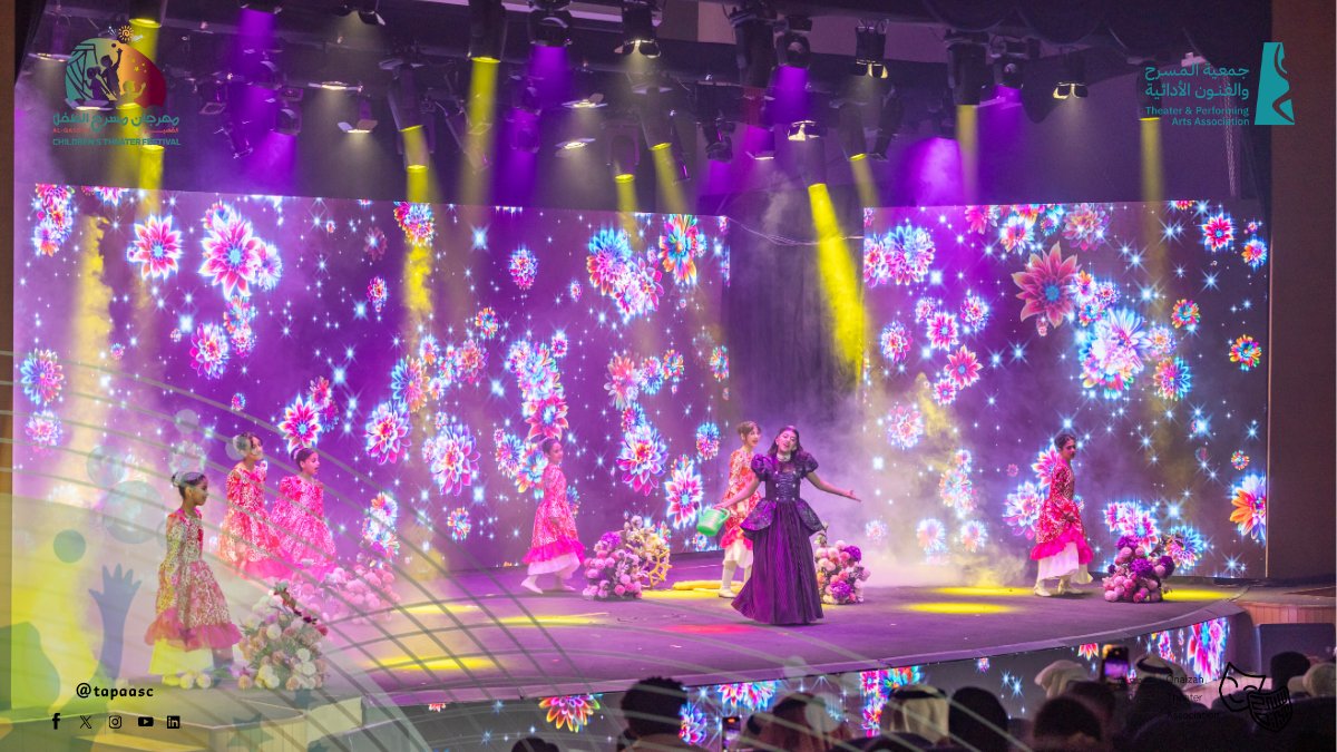 جمعية المسرح والفنون الأدائية tweet media