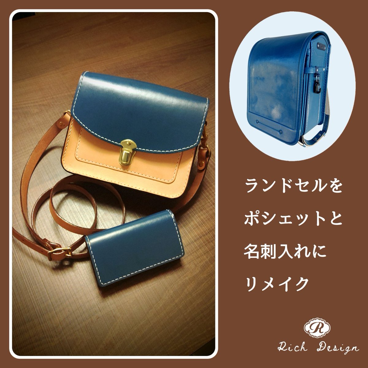 RichDesign2022's tweet photo. 【リッチデザインのランドセルリメイク】⁡
⁡
上品な藍色のランドセルは生まれ変わっても色褪せない素敵な色を発しています♪⁡
⁡
永くご愛用いただけますようにと願いながら仕上げました( ´ー`)⁡
⁡
#ランドセルリメイクのバッグ https://t.co/unitIyHOOn