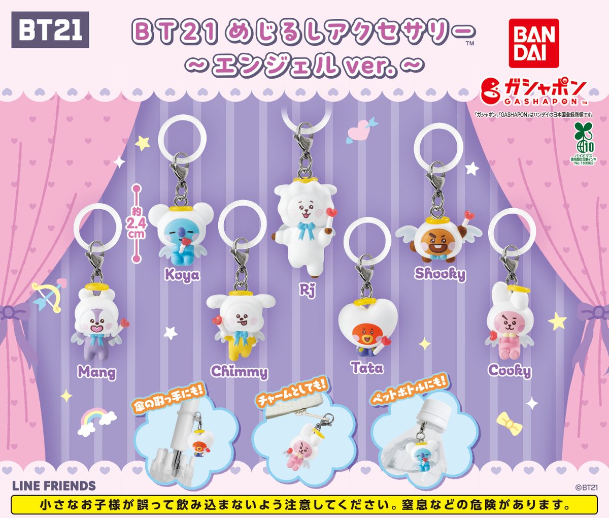 なぁさん♡ (@7a30611) / Posts / X