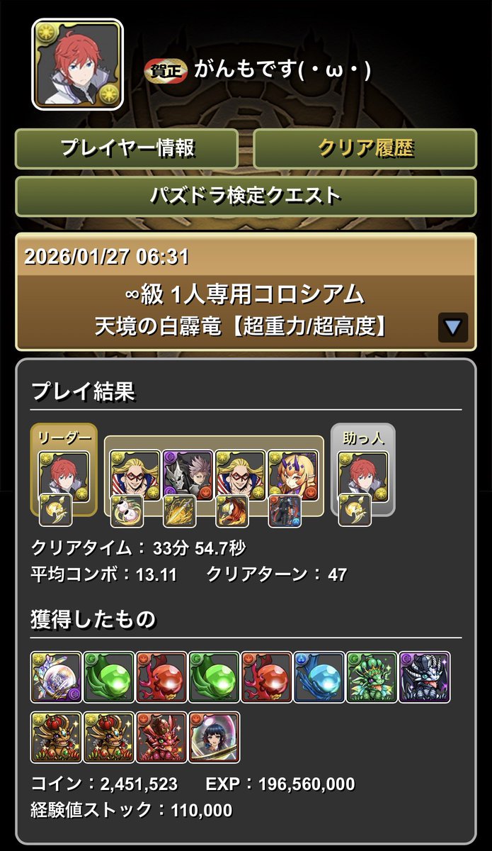 がんもです(・ω・) (@Ganmo_pad) / Posts / X