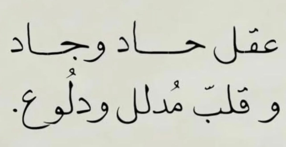 مُـوضـي القبـاع tweet media