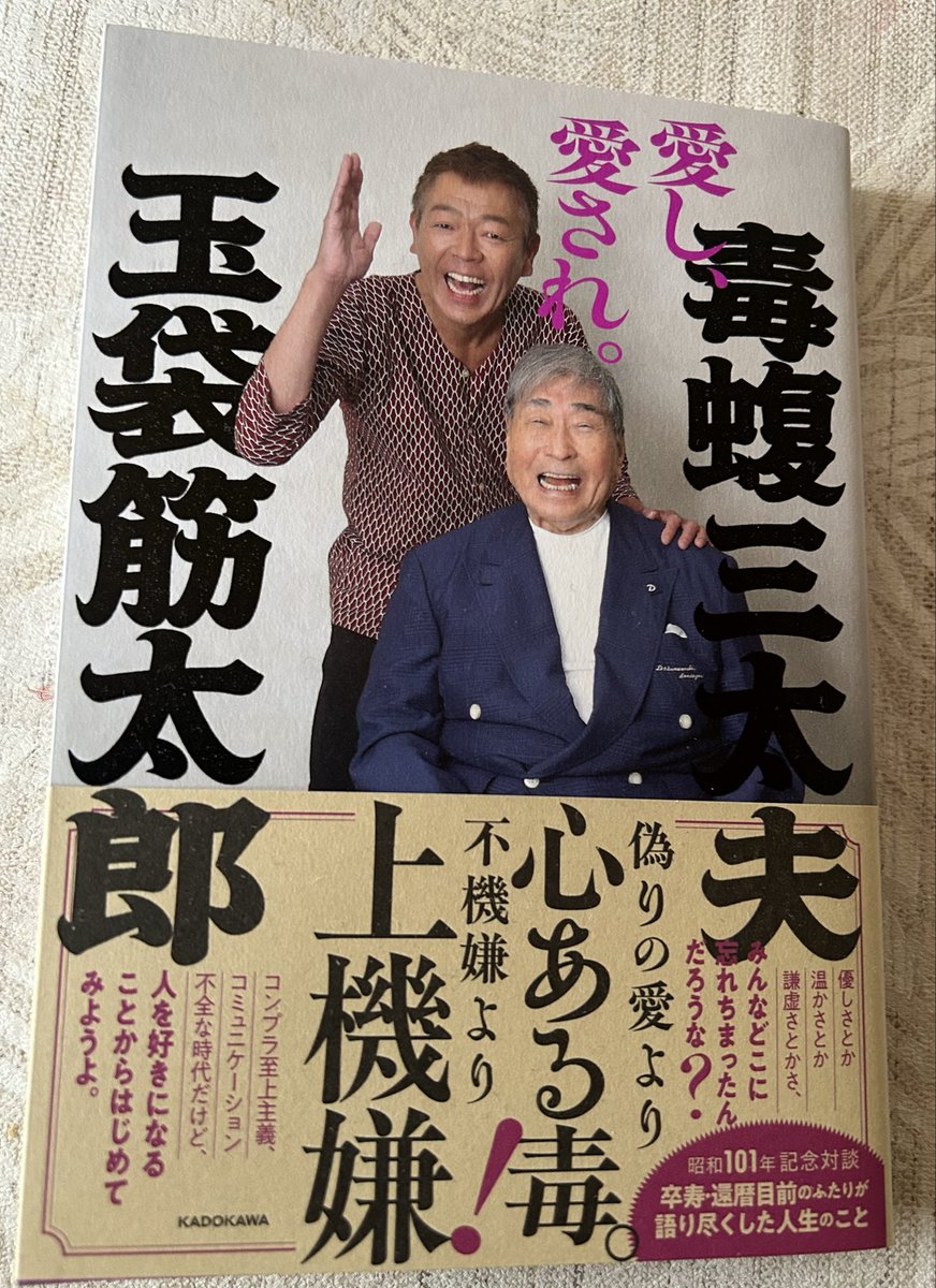 法円坂潤太・C107水曜こ31b西2 (@houenzaka) / Posts / X