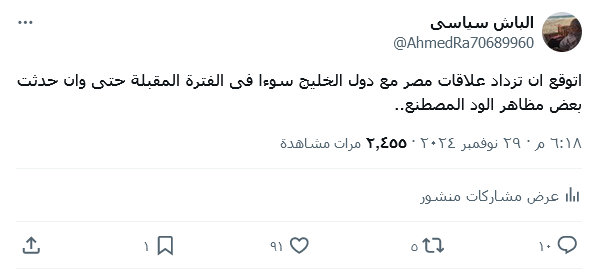 Espnessc Fourdations tweet media