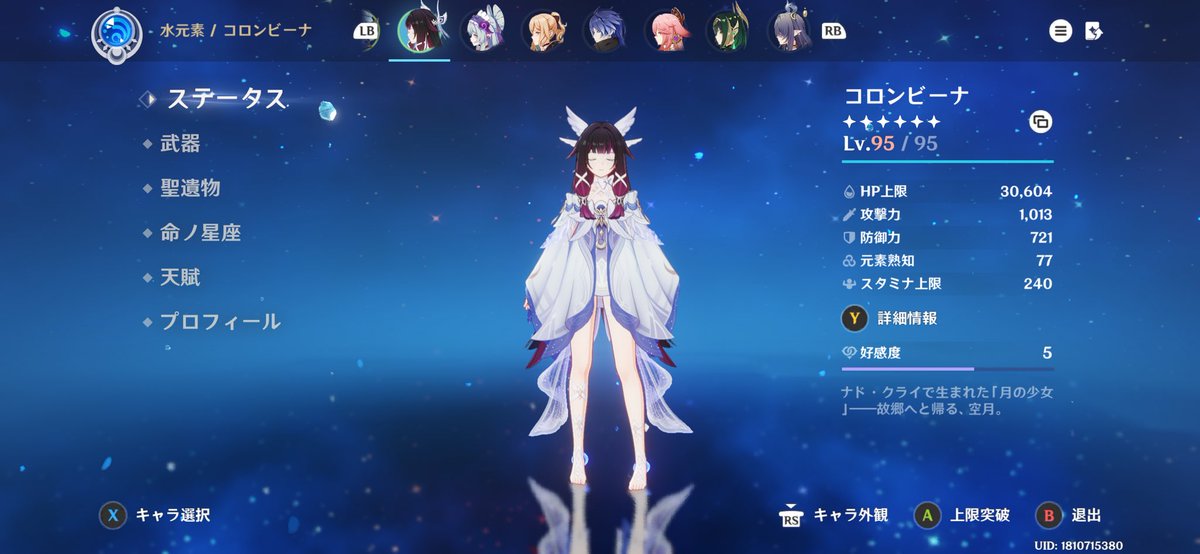 抹茶ラテ tweet media