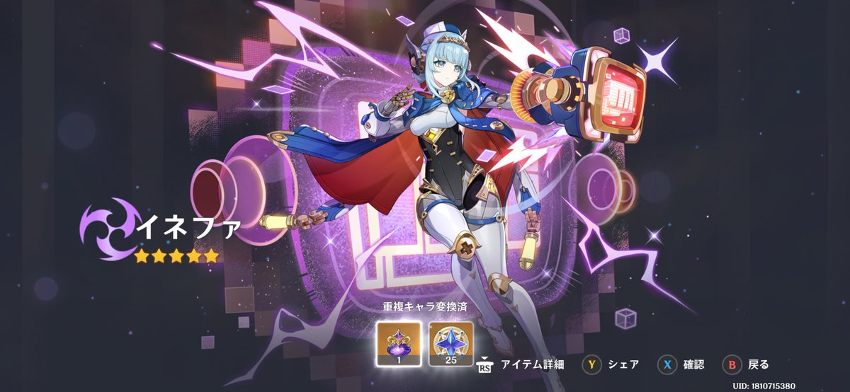 抹茶ラテ tweet media