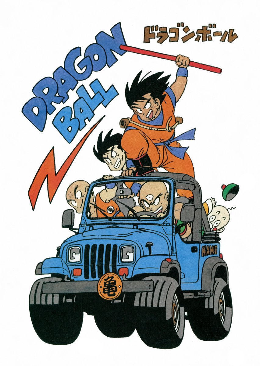 Dragon Ball Perfect Shots (@dbperfectshots) on Twitter photo 