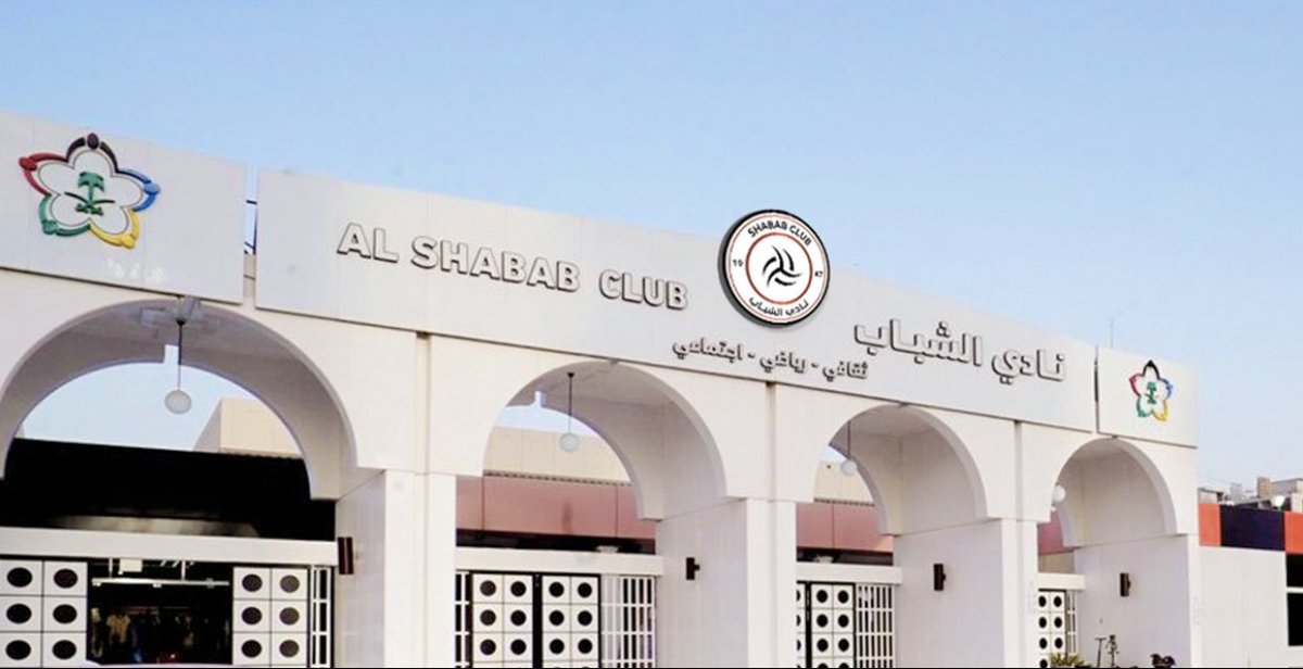 bahr1400's tweet photo. بشارة لجمهور الشباب 🤍🖤
الأمور في النادي تسير بالطريق الصحيح معلومة متأكد أنا منها.
دعمكم للإدارة واللاعبين مهم في هذه المرحلة

 #الشباب https://t.co/DShkek1cdL
