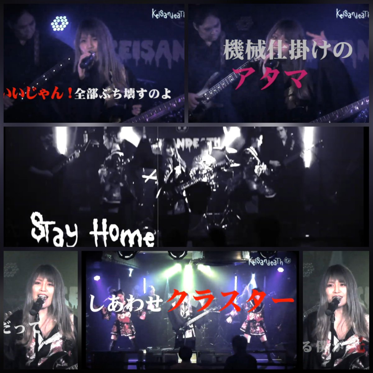 qUcrHISv0x753jH's tweet image. 今日のテンションブチアゲMetal‼️😸🤟
#STAYHOME  MV Album「#Kuu &amp;amp; #Shiki…
youtu.be/qxZjG4wZdYA?fe…
@YouTube より
#Keisandeath × #Xelesiah  
【#天照Amaterasu】 リリース記念LIVE
2026.04.19.
At Roppongi GT Live Tokyo
Open 12:00 Start 12:30
チケットはこちら～
Keisandeath.com
