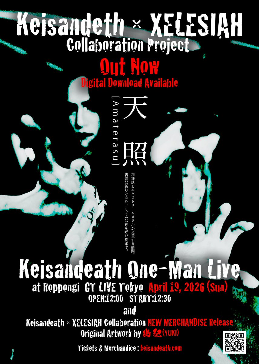 qUcrHISv0x753jH's tweet image. 今日のテンションブチアゲMetal‼️😸🤟
#STAYHOME  MV Album「#Kuu &amp;amp; #Shiki…
youtu.be/qxZjG4wZdYA?fe…
@YouTube より
#Keisandeath × #Xelesiah  
【#天照Amaterasu】 リリース記念LIVE
2026.04.19.
At Roppongi GT Live Tokyo
Open 12:00 Start 12:30
チケットはこちら～
Keisandeath.com