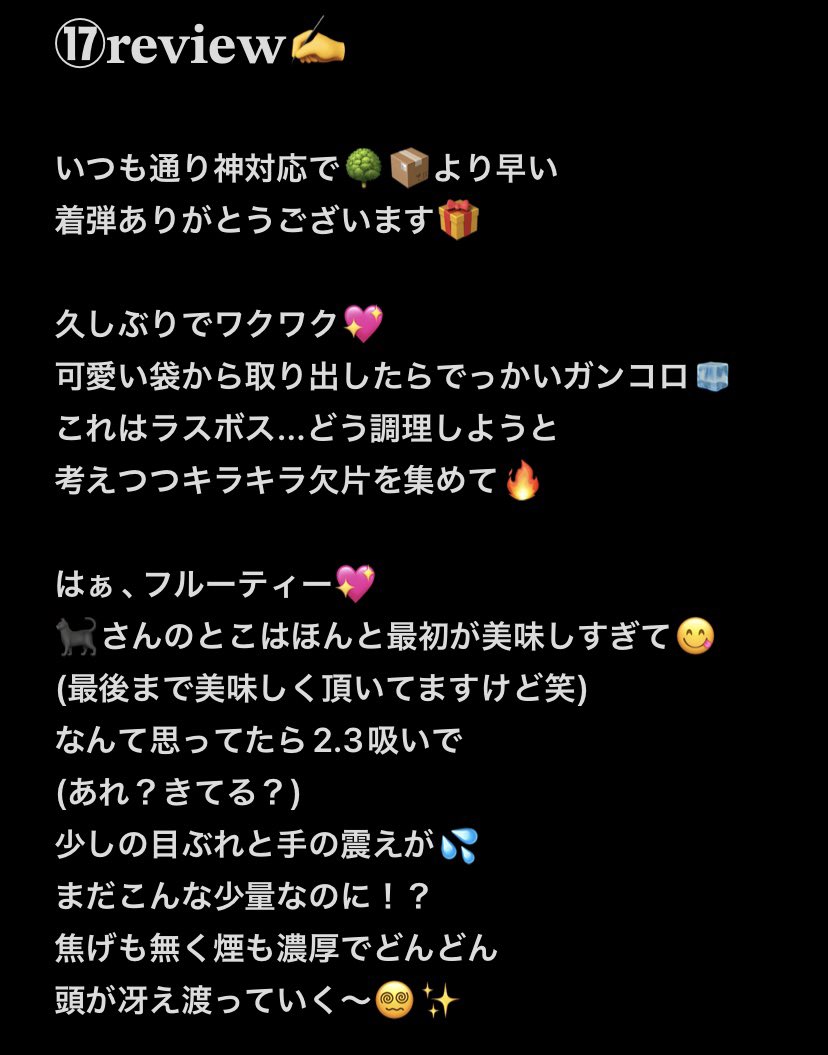 ㍻₹˝ｬʓ🐈‍⬛ tweet media