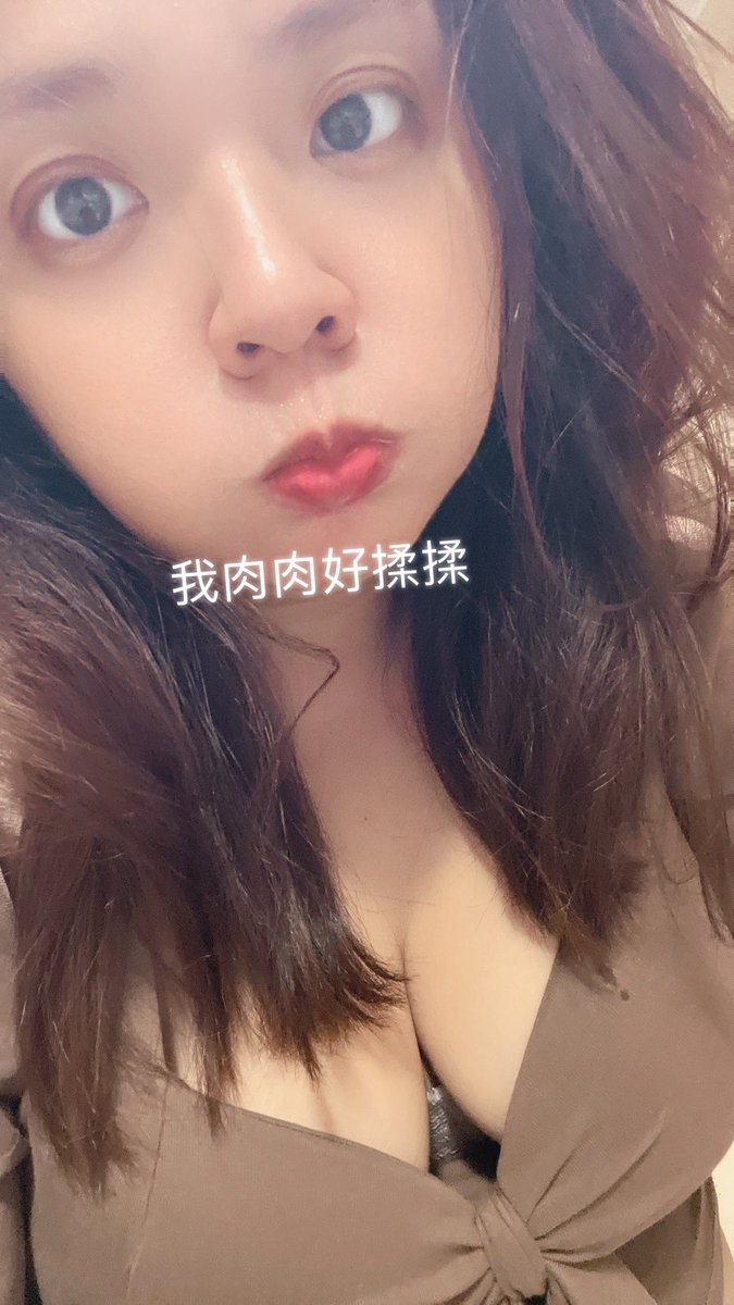 衛生紙 tweet media